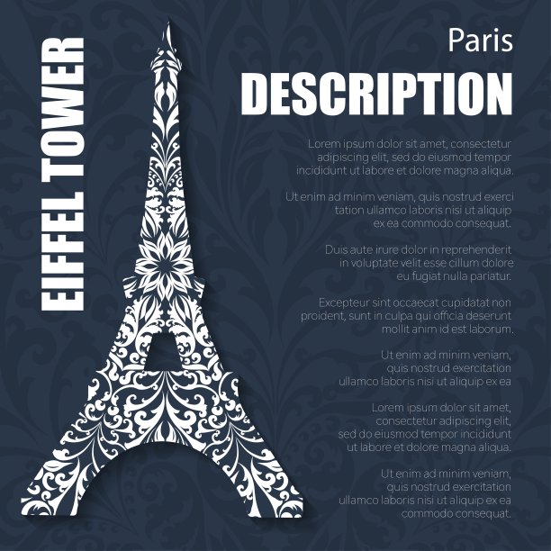复古波西米亚花式埃菲尔铁塔图片下载