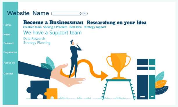 平面设计网站或应用程序页面模板。金融服务，银行，战略规划，发展，业务解决方案，咨询，市场研究，团队合作，数据分析，支持，安全图片下载