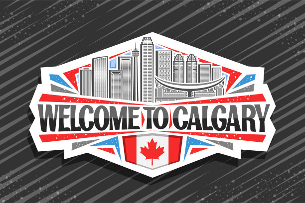 标志在卡尔加里图片下载