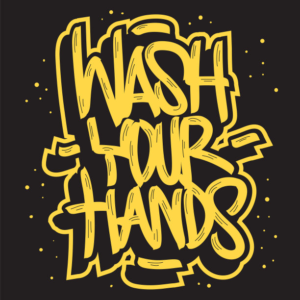 洗手动机标语手绘图片下载