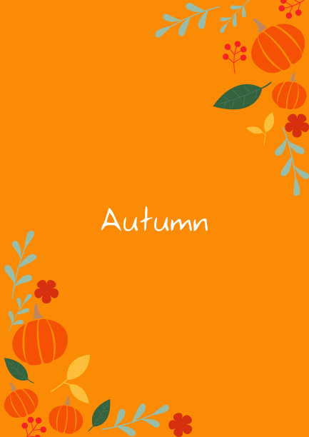 南瓜，叶子，浆果，花，草本茶叶和蕨类植物平面设计框架矢量装饰秋季事件。图片下载