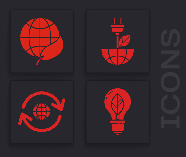 设置灯泡与叶子，地球地球仪和叶子，节能插头在叶子和地球和一个回收图标。向量图片下载