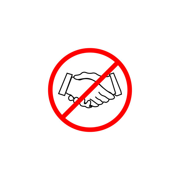 禁止握手的标志不握手的标志图片下载