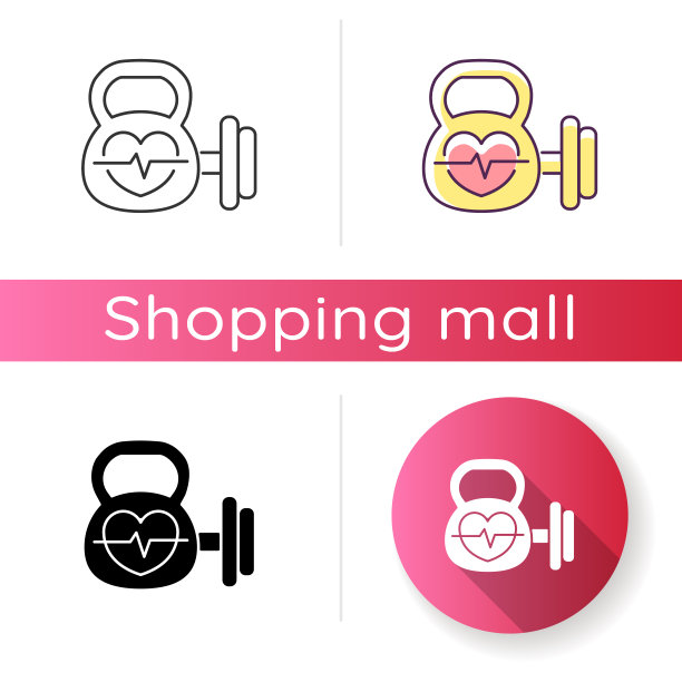 健身中心图标图片下载