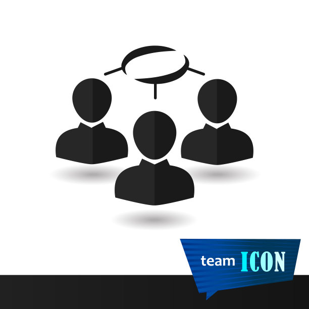 人是团队成员的图标，是现代风格的图标图片下载