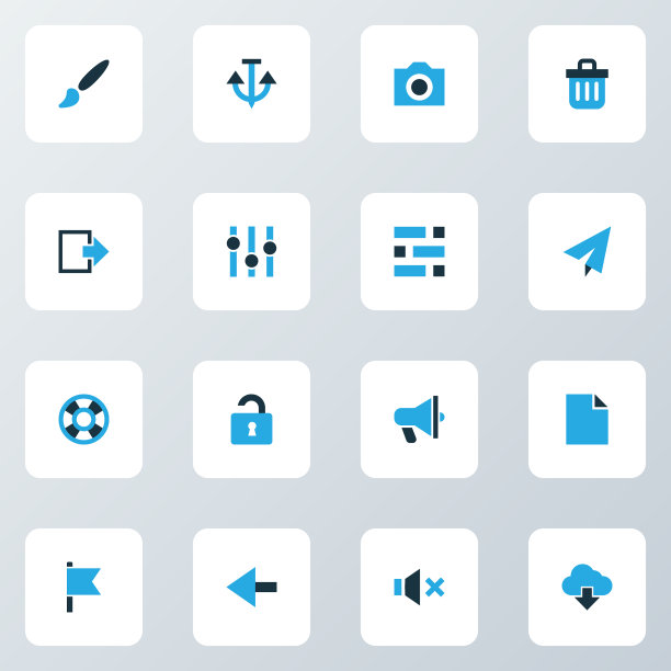 界面图标颜色设置与退出文件图片下载