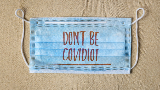 不要被covidiot -文字面膜图片下载