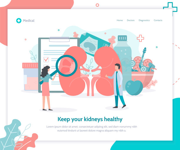 肾脏健康登陆页面图片下载