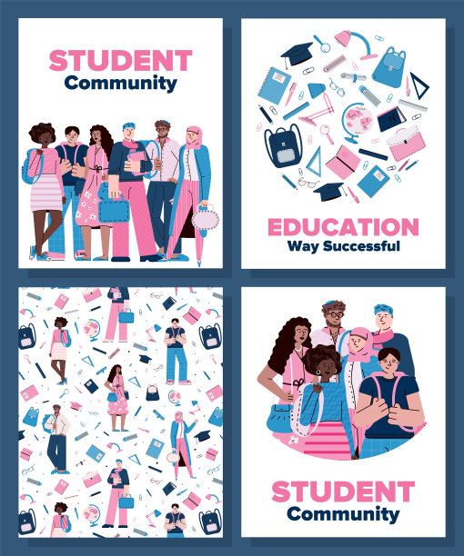 学生社区和教育用品海报图片下载