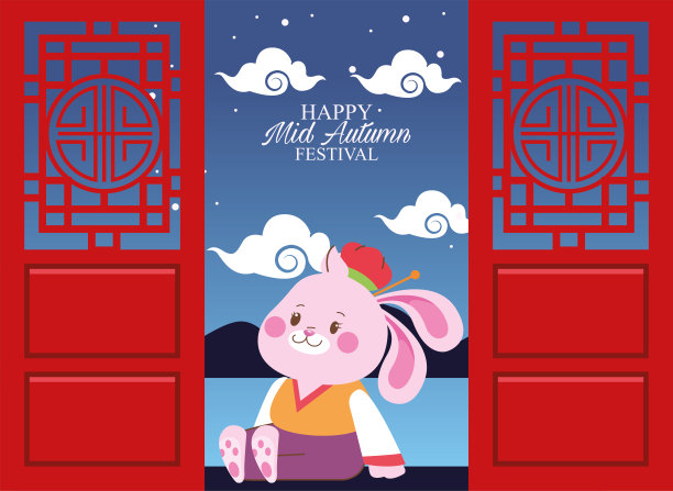 中秋快乐，兔在门图片下载