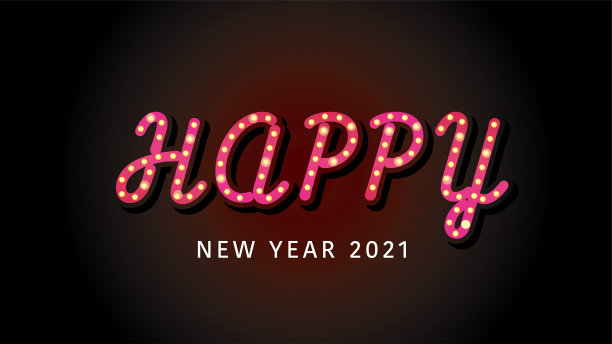 新年快乐霓虹灯字体与灯泡图片下载