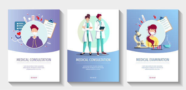 用于实验室诊断、医疗咨询、在线医生、医学诊所和保健的传单。图片下载