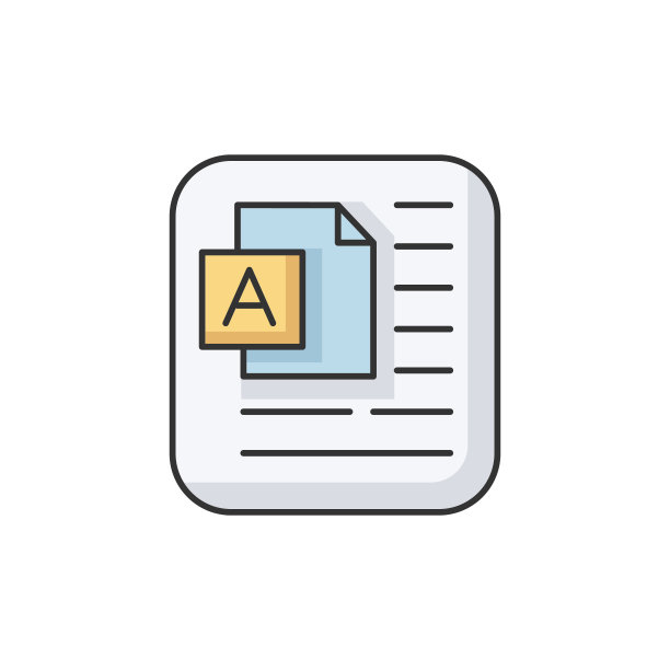 文档RGB颜色图标图片下载