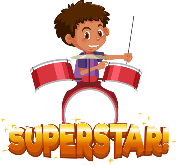 字体设计的文字巨星与男孩玩图片下载