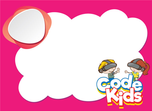 背景设计模板有两个孩子和字图片下载