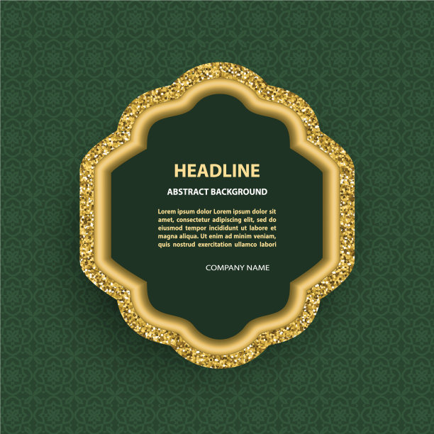 带有金色阿拉伯框架的海报图片下载