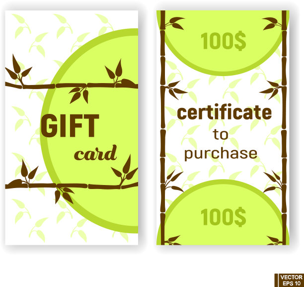 用竹集卡证图片下载