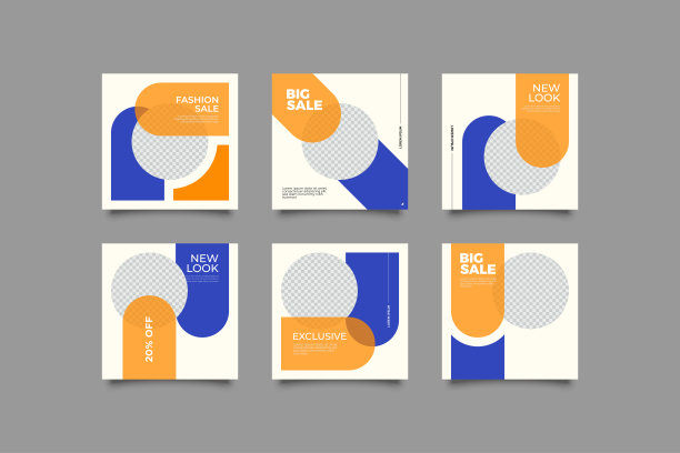 现代时尚的社交媒体包图片下载