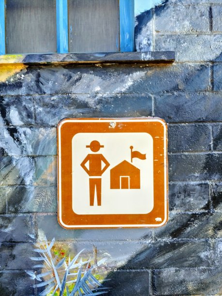 充满活力的管理站图片下载