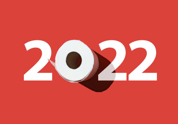 2022年:狗屁年图片下载