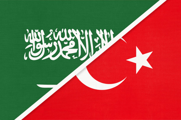 沙特阿拉伯与土耳其纺织国旗标志，两国锦标赛。图片下载