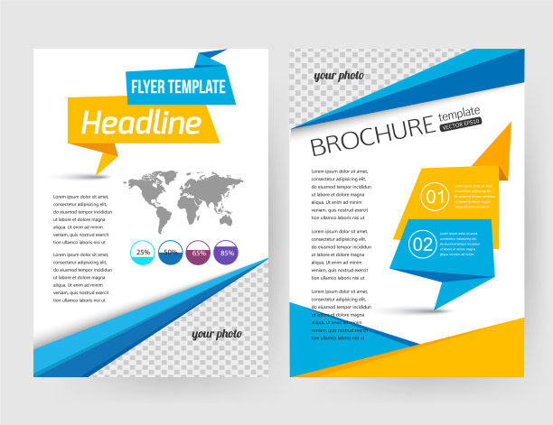 企业商务文具手册模板图片下载