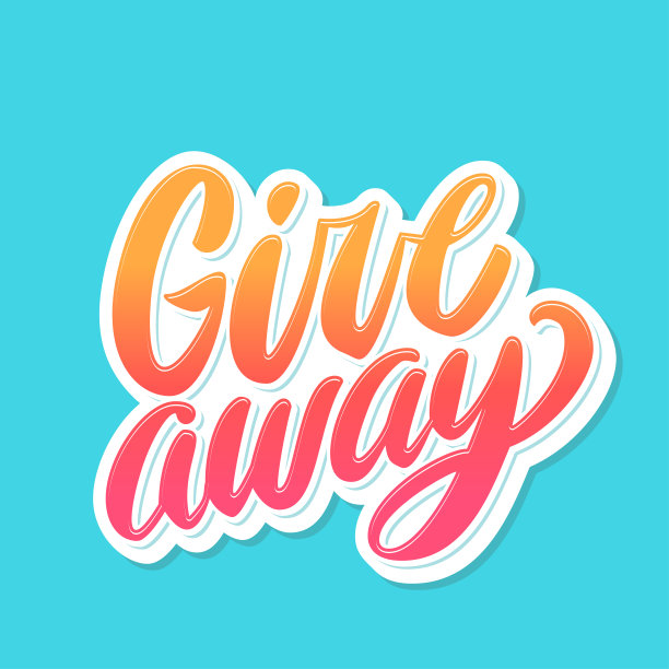 赠品banner矢量字图片下载