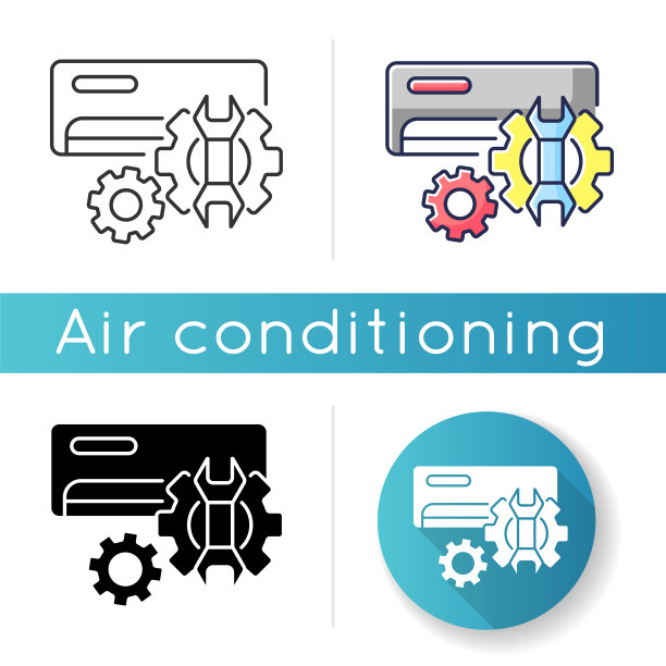 交流维修图标图片下载