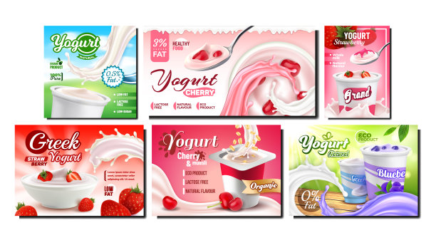 酸奶乳制品食品促销横幅设置矢量图片下载