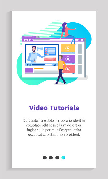 电子学习技术，社交网络，网络向量图片下载