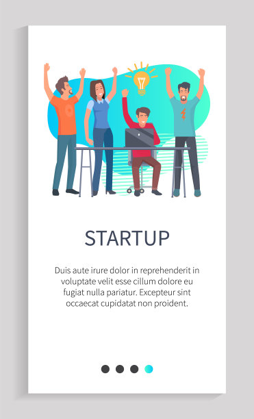 创业的人有新的商业网站的想法图片下载