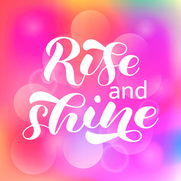 起光刷字。横幅或海报的短语。矢量图图片下载