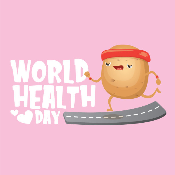 世界卫生保健日图片下载