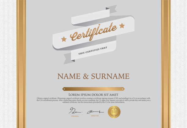 证书设计模板图片下载