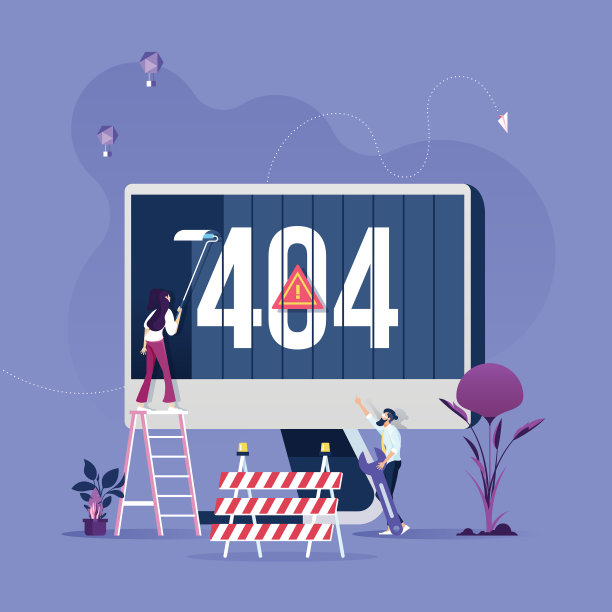 概念404错误页面或文件没有找到的web图片下载