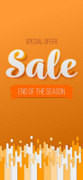 销售,特别优惠价。热背景与时尚的几何。屏幕背景的销售和折扣事件。矢量插图在手机X大小。智能手机或垂直横幅模板。手机的用户界面。图片下载