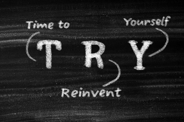 是时候重新塑造自己了图片下载