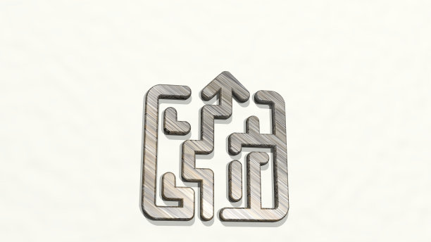 从墙的角度看迷宫策略。一个用金属材料制作的厚雕塑的3D渲染。插图迷宫图片下载