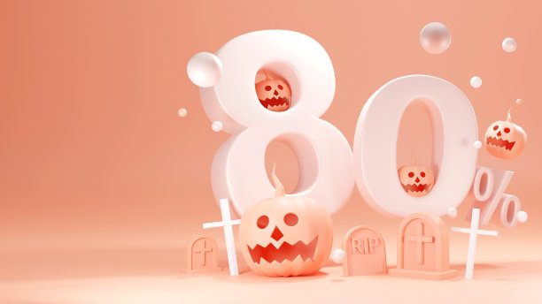 万圣节特卖会快乐图片下载