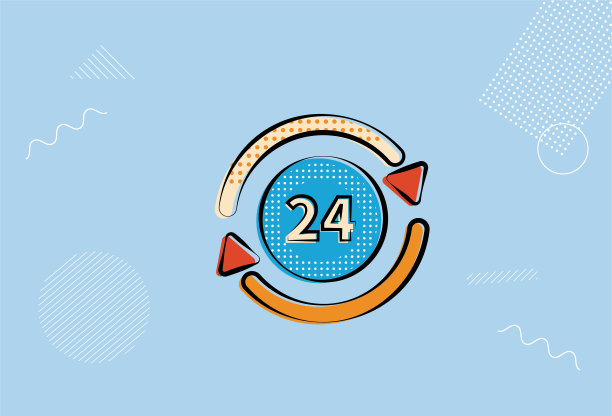 24小时图标图片下载