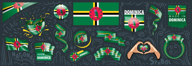多米尼加国旗矢量集的各种创意设计图片下载