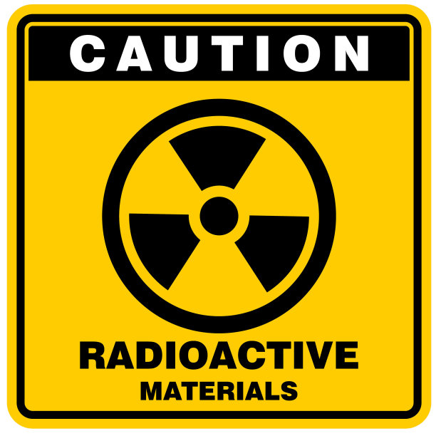 注意，放射性物质，符号向量图片下载