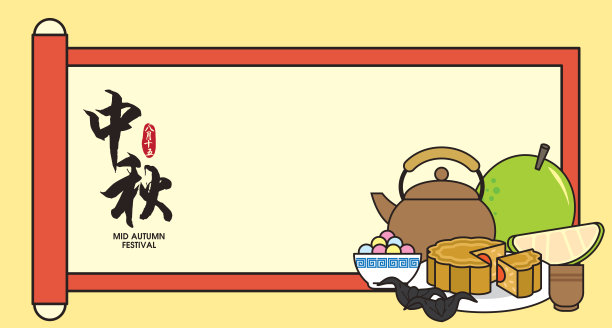 中秋条幅与平面标志传统节日食品。中文翻译:八月十五日;中秋快乐图片下载