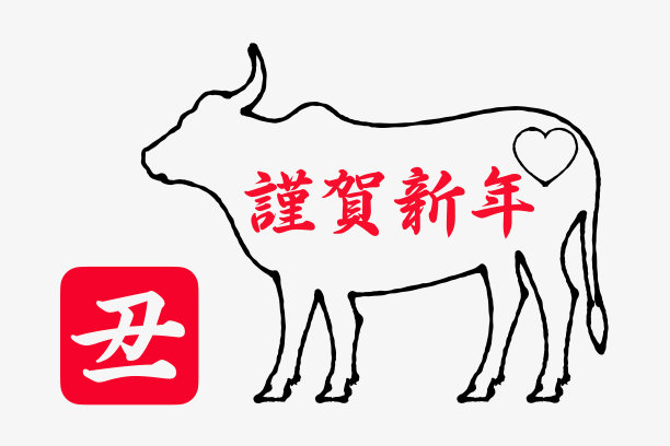 牛一年图片下载