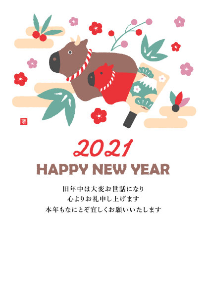 2021年新年贺卡模板插图/卡通牛(牛)家庭装饰素材图片