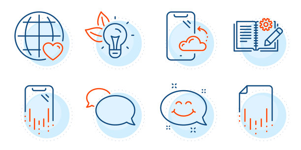 短信智能手机云和国际爱情图片下载