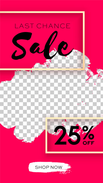 最后一次机会销售抽象红色横幅背景。屏幕背景与照片的地方。矢量插图设计模板传单，黑色星期五海报，折扣应用程序，网络，社交媒体故事，广告图片下载