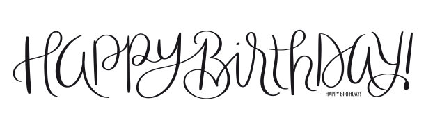 生日快乐!黑毛笔书法横幅图片下载