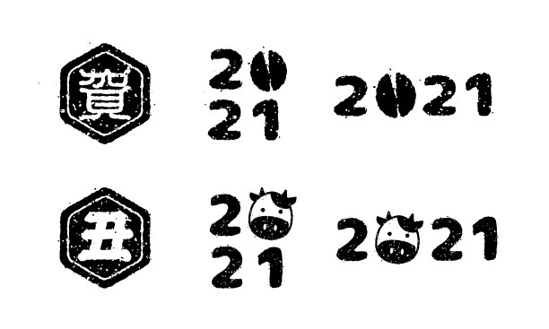 2021年卡通橡皮图章插画新年贺卡/牛、牛、脚印等。图片下载