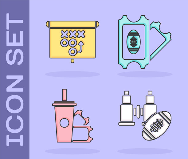 望远镜、美式橄榄球、策略概念、球票、纸杯汽水图标矢量素材图片下载